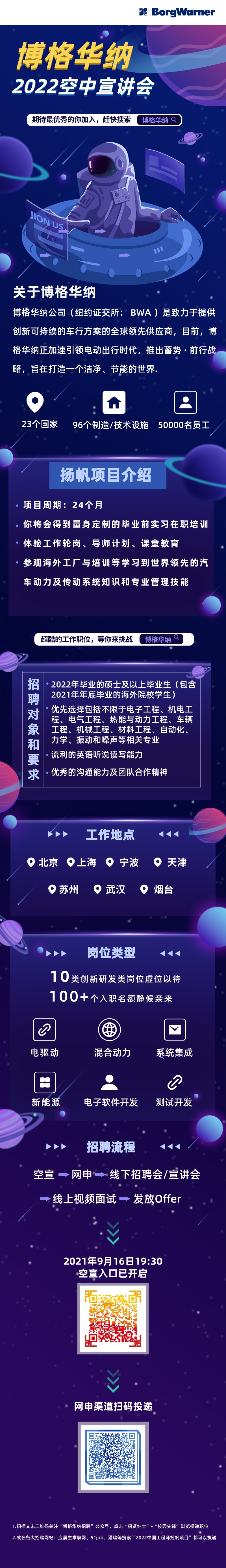 1631689955773088092.jpg 推文.jpg